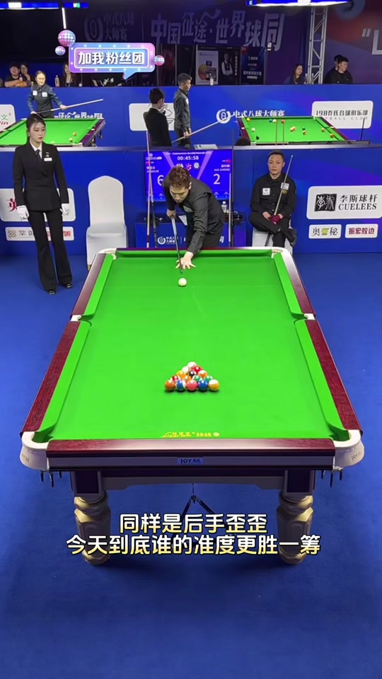 味的瞬间