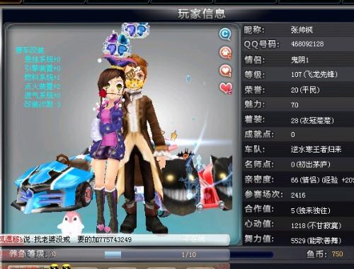 为公众关注 为公众关注